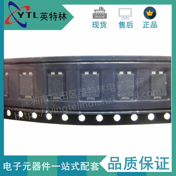 PDS360-13 丝印S360 封装PowerDI? 5 肖特基低降压二极管 整流器