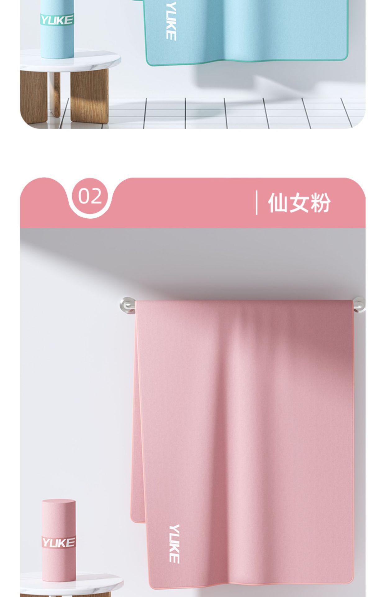 详情图