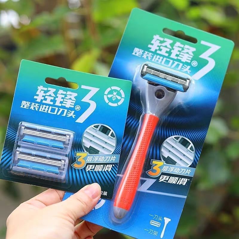 輕鋒3剃鬚刀進口三層刀片鋒利舒適男士剃頭刀老式手動刮鬍刀