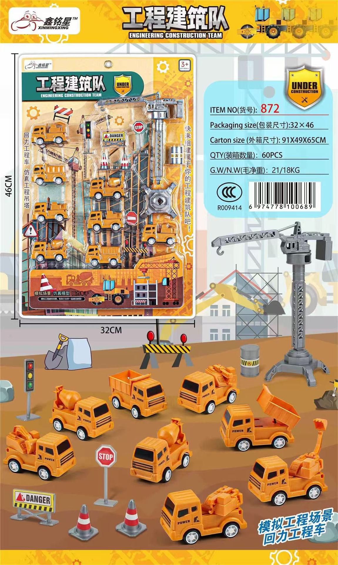 Caja de Regalo con Juguetes de 10 Yuanes para Intercambio de Puntos en Instituciones de Formación, Regalo para Kindergarten, Mayorista image 46