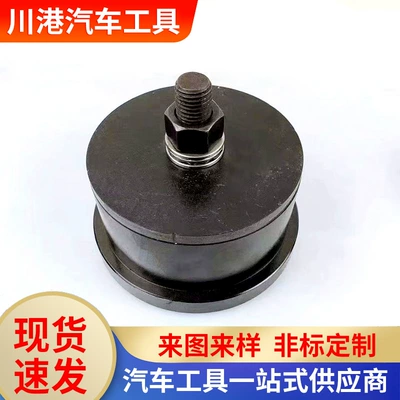 Chaiwei P10.Wd615 618 Universal Rear Oil Seal Installation Tool Crankshaft Oil Seal Tool Large Quantity in Stock
