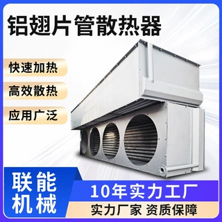 工业导热油钢铝翅片管换热器 烘干用钢制翅片管散热器生产厂家