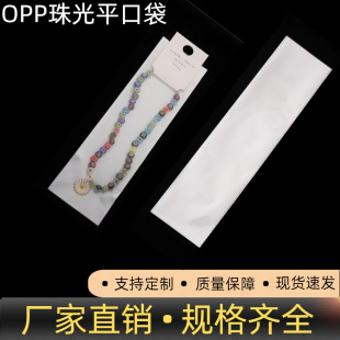 ����b�Ʒ���bOPP�������Ĥƽ�ڴ������ԹP�Pо���b����Ƭ