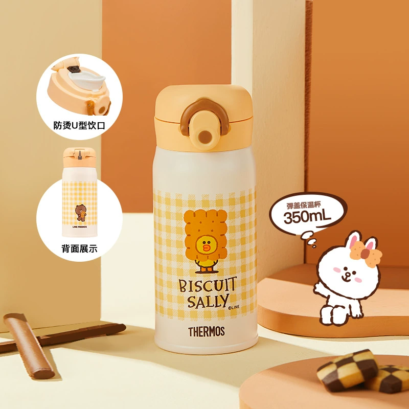 Термокружка (Thermos) серия «Biscuit» — портативная 350–520 мл, дизайн Line Friends