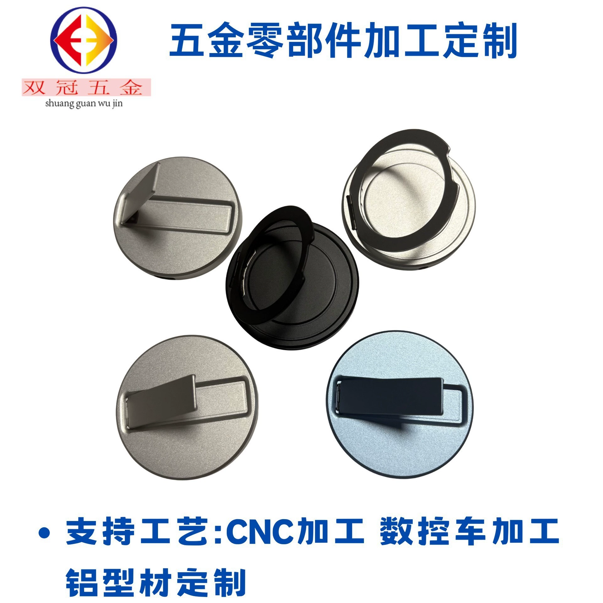 Поставка фабрики сразу для раковины алюминиевого сплава Яблока 12 Яблока 14 раковина магнитной беспроводной поручая материальной алюминиевая круглая