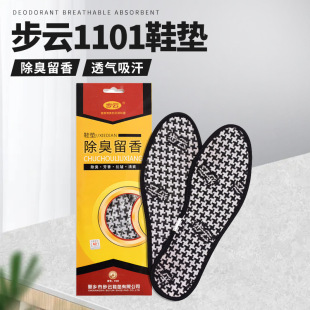 ���1101Ь�|���l��ʿƤЬ��������Ь�|Ůʿ����͸���ļ�����Ь�|