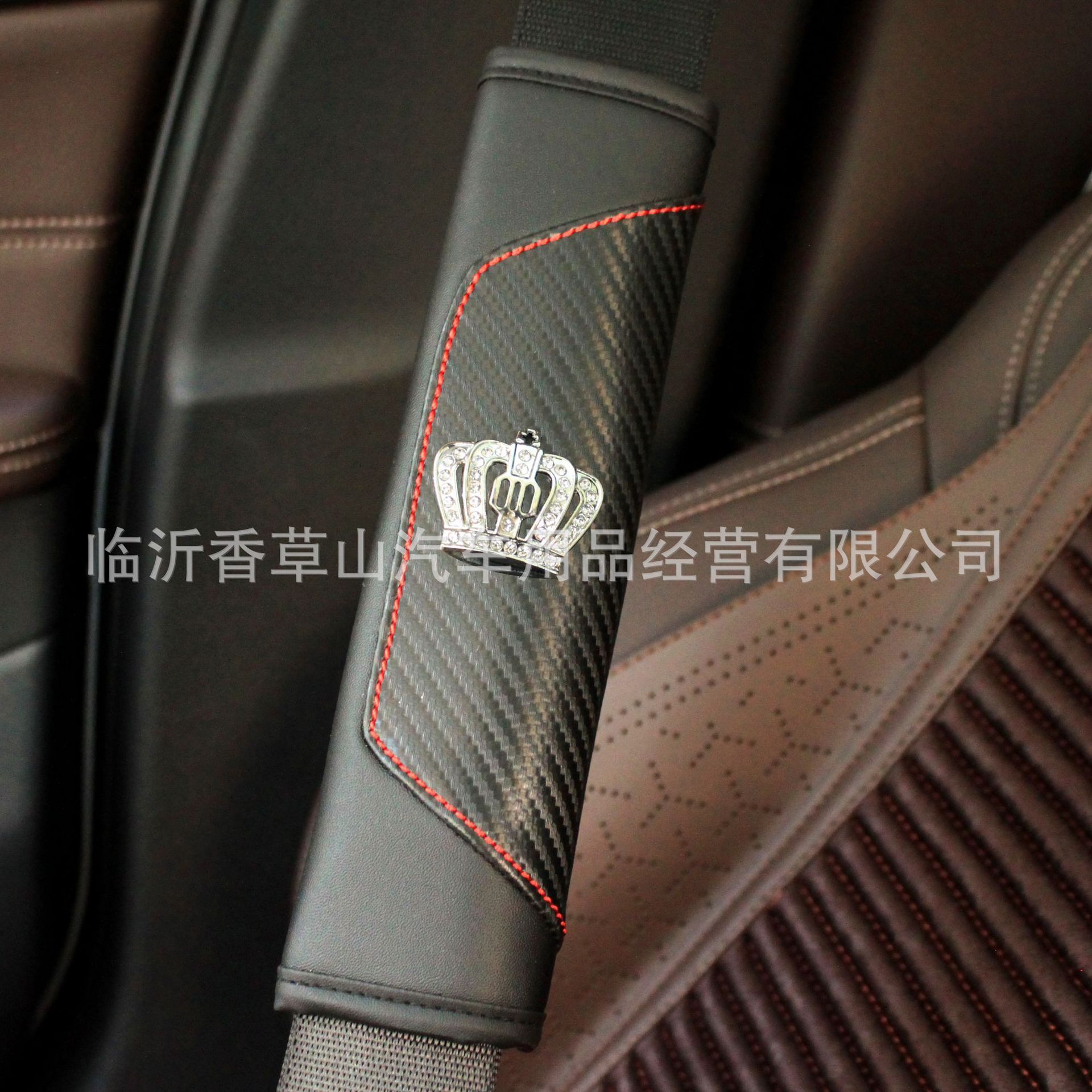 Funda Protectora de Hombro para Cinturón de Auto de Cuero de Fibra de Carbono Decorativa image 7