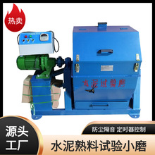 �S��ֱ�����m������SM-500ˮ��ԇ�Сĥ ˮ�����Ϙ�̖�����W����