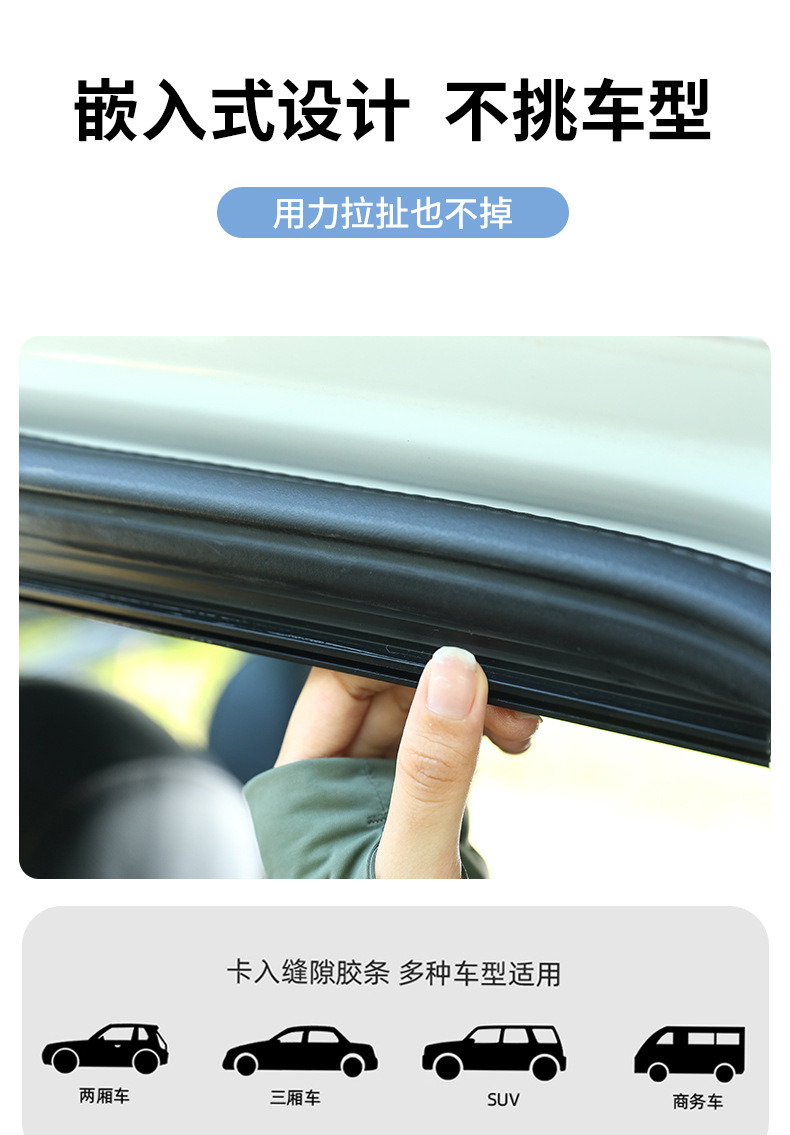 Upgraded One-Click Recycling Car Curtains, Automatic Rebound Track Car Curtains, Privacy Curtains and Sunshades