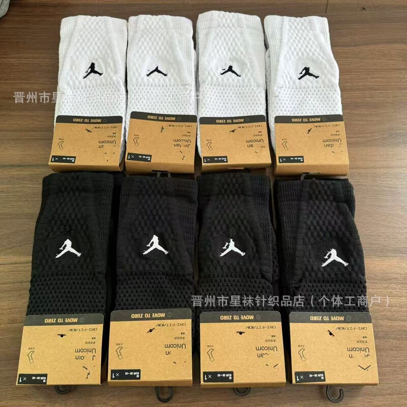 Cross-border export, a pair of AJ embroidered "Jumpman" mid-calf athletic socks with a towel-like sole, suitable for men and women, for outdoor fitness and running