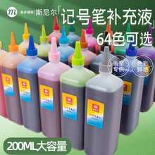 ˹�᠖64ɫ��ɫ����ӛ̖�P200ml�������R�˹P����P��ˮ�a��Һ