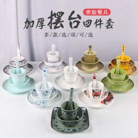 密胺火锅店四件套仿瓷酒店饭店餐厅摆台套装创意商用酒楼骨碟餐具