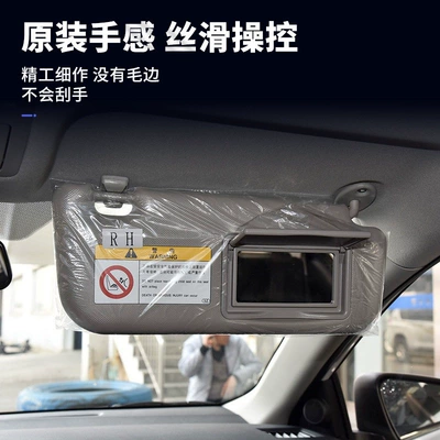 Sun visor rearview mirror Levin Corolla sun visor