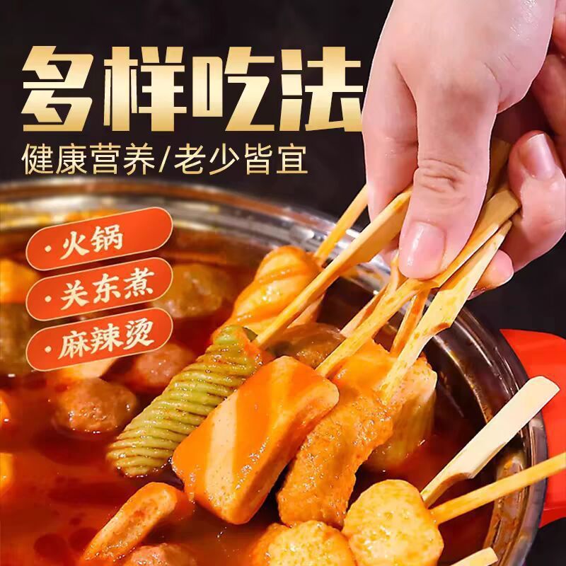 火锅丸子批发组套混装套餐麻辣烫烧烤关东煮串串香食材材料配菜无|undefined