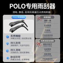 �m�ô�polo�����ԭ�b���}��܇����Ƭ���_ǰ��o���o����ˢ�z�l