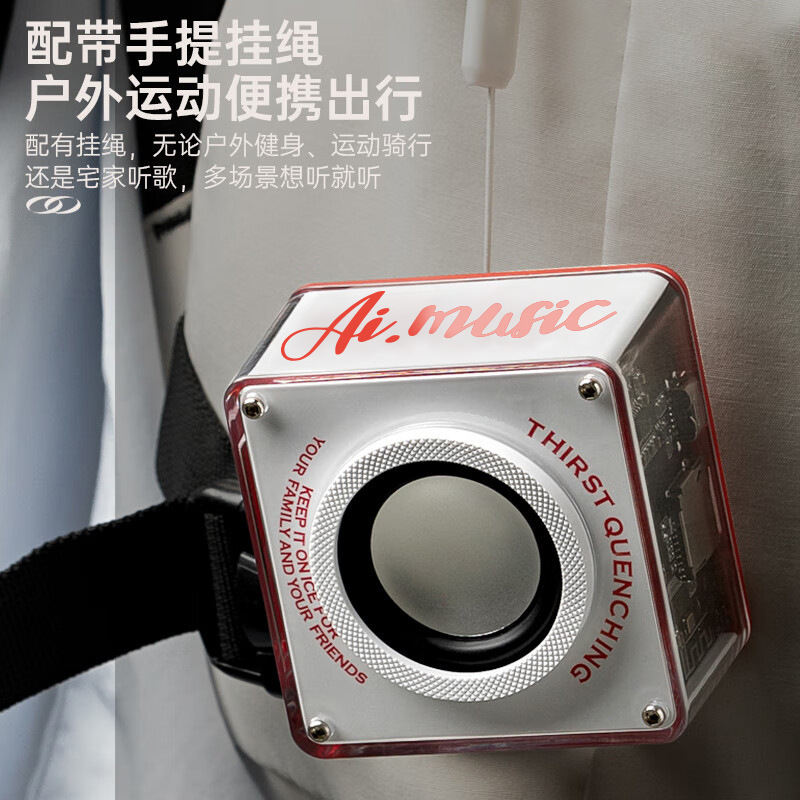 ブルートゥーススピーカーの小型音響小型超重サブウーファが音を震わせます。|undefined