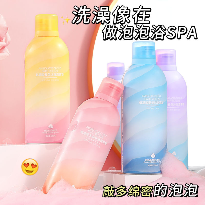 オカネン ボディウォッシュムース ハニーミルク オレンジブロッサム バスムース 柔軟肌|undefined