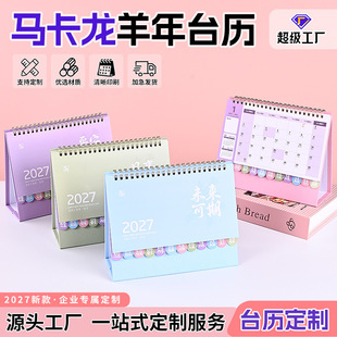 ̨�v����2027����ֵ�k�������՚v�[�������־����ӛ��̨�v�v