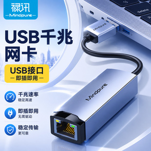 USB3.0ǧ�׾W���DRJ45�W���о���̫�W�W���D�Q���X�Ͻ���|�Pӛ��