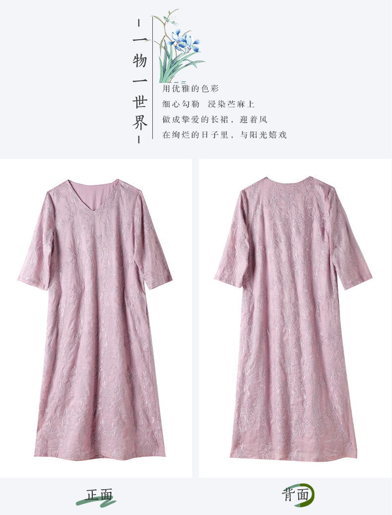 S505紫色詳情頁_14.jpg