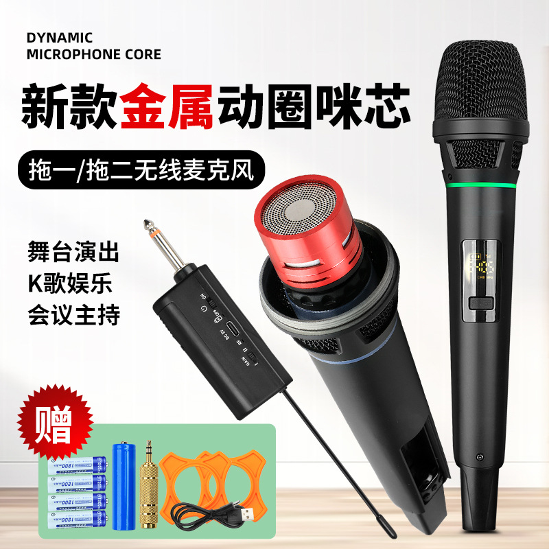 F7 All-metal Wireless Microphone Performance Home AUdio Professional Karaoke Live Broadcast OUtdoor U-segment Fashion Handheld Microphone