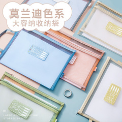 Subject Classification Document Bag Colorful Zippered Double-Layer A4 Test Paper Storage Bag Transparent Mesh Document Bag Wholesale