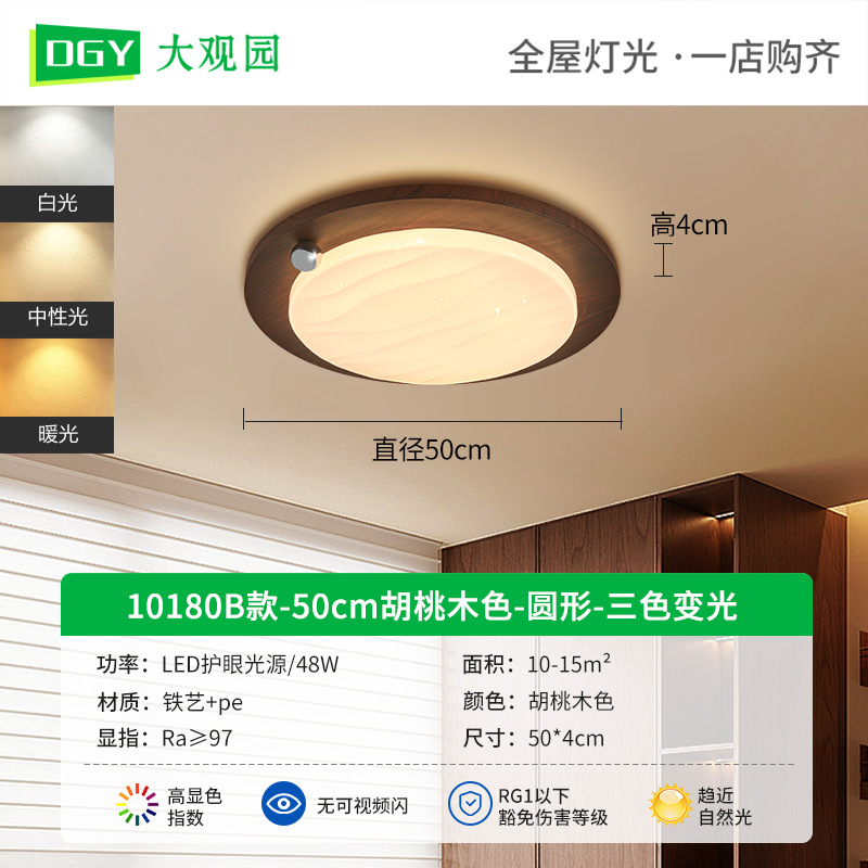 2025 nueva lámpara de techo de dormitorio de estilo crema francesa medieval nueva lámpara redonda de protección ocular de habitación retro china L335