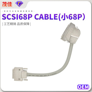 �������� SCSI68p CABLE(С68P�� VHDCI ��̖��