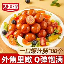 ��8���s80�����캣�؟�Ѭһ�ڱ�֭�c��Ƥ���c�՚�ը���ʳ���c