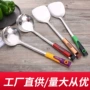 防滑家用厨房加厚锅铲