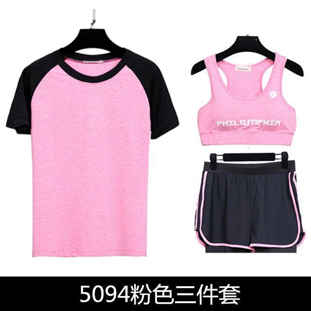 5094 핑크 쓰리피스 슈트  반팔+조끼+반바지