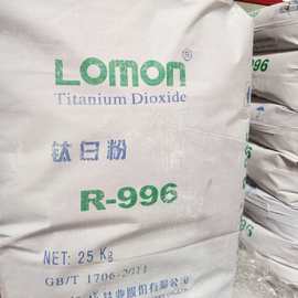 钛白粉996 现货供应锐钛型钛白粉金红石型 量大从优钛白粉902