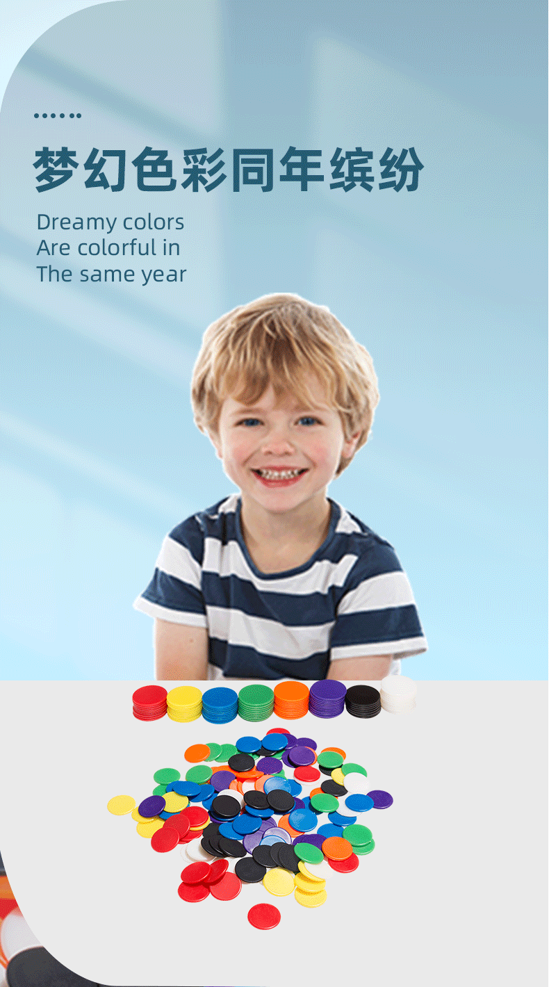 C-_Users_美工1_Desktop_实色圆片详情页_0