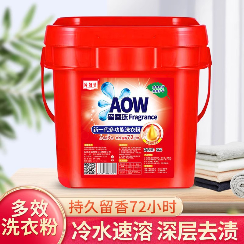 인기 레드통 5kg