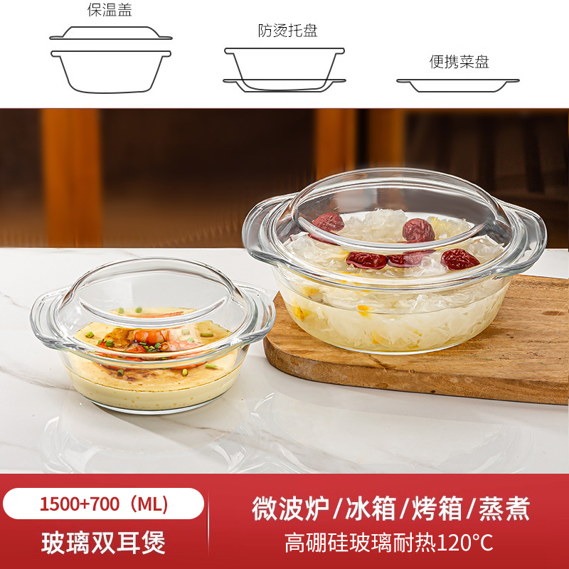 耐高温微波炉带盖透明玻璃蒸蛋羹碗双耳炖蛋煲蒸鸡蛋羹蒸蛋碗|undefined