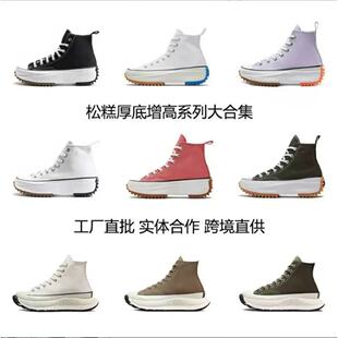 ����ALLSTAR����ɸ�Ь�Ӻ�׷���ЬChuck70 AT-CX��Ů�����\��Ь