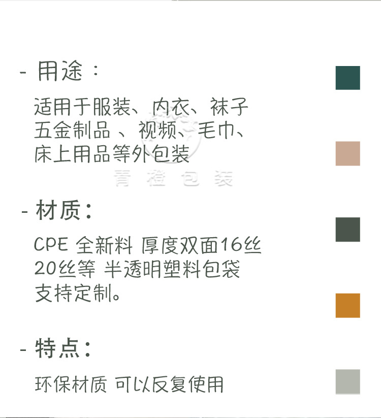 cpe磨砂骨袋-最新_06.jpg