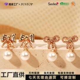 JUSTOP 韩系温柔蝴蝶结珍珠坠耳钉 玫瑰金蝴蝶结耳饰款式工厂批发