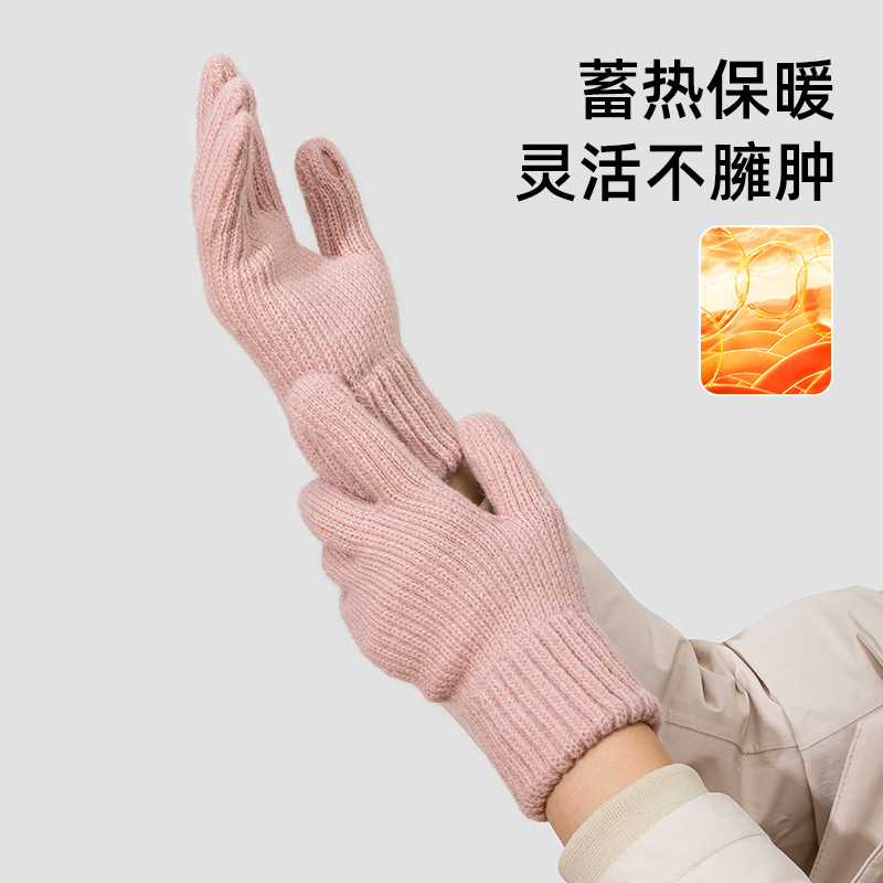 Guantes cálidos para mujer, pantalla táctil de punto de invierno, engrosamiento y lana de terciopelo, guantes de ciclismo para estudiantes de cinco dedos a prueba de frío