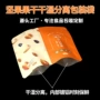 定制干湿双腔休闲包装袋