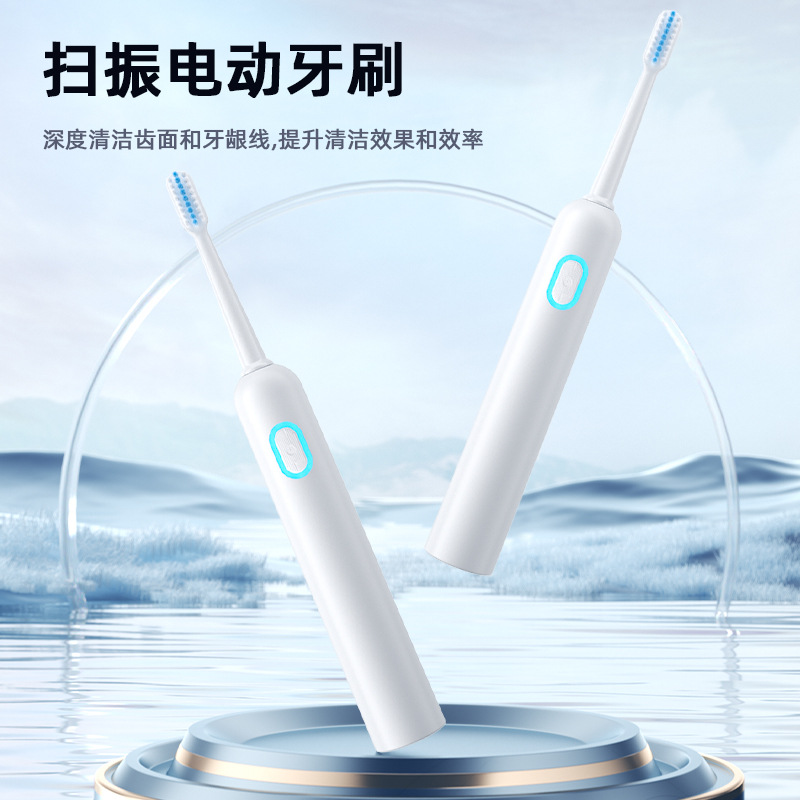 Sweeping Vibration Electric Toothbrush Toothbrush Wholesale Manufacturer Adult Model Ipx7 Waterproof Ultrasonic Vibration Gift