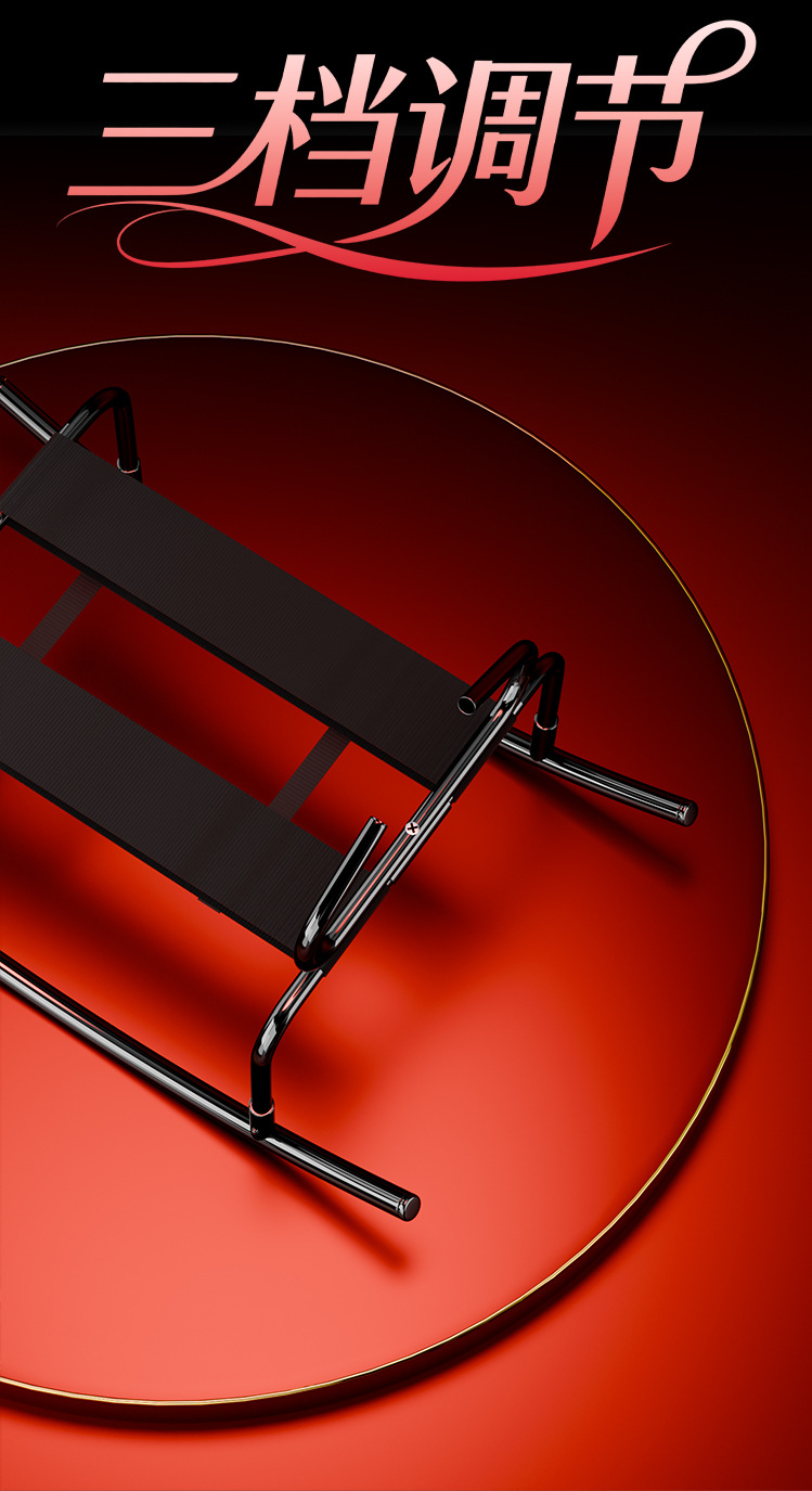 SM-Inspired Rocking Chair for Couples, Iron Frame with Polyester, Black and Red — detail image 23