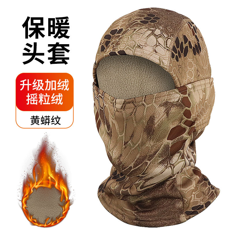 Sombrero de caballo caliente, sombrero de caballo integral, sombrero de caballo a prueba de viento y frío, sombrero de tigre volador, máscara de cuello, sombrero de baraclafa