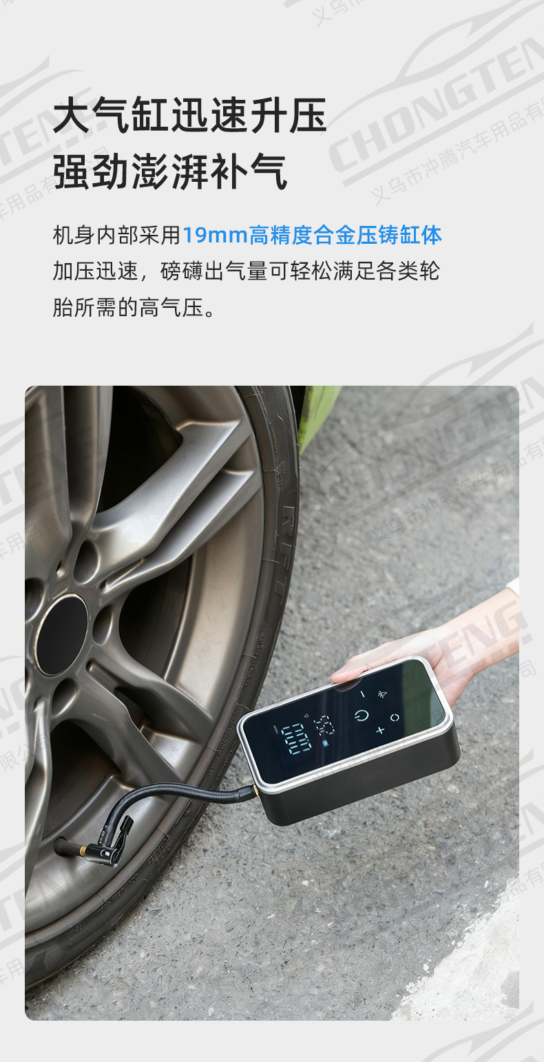 Full Touch Screen Car Tire Inflator, Car Wireless Electric Air Pump, Electric Vehicle, Bicycle, Motorcycle Inflator