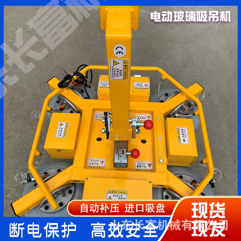 气动真空玻璃吸盘 电动玻璃幕墙吸吊机 强力重型爪式电动吸盘