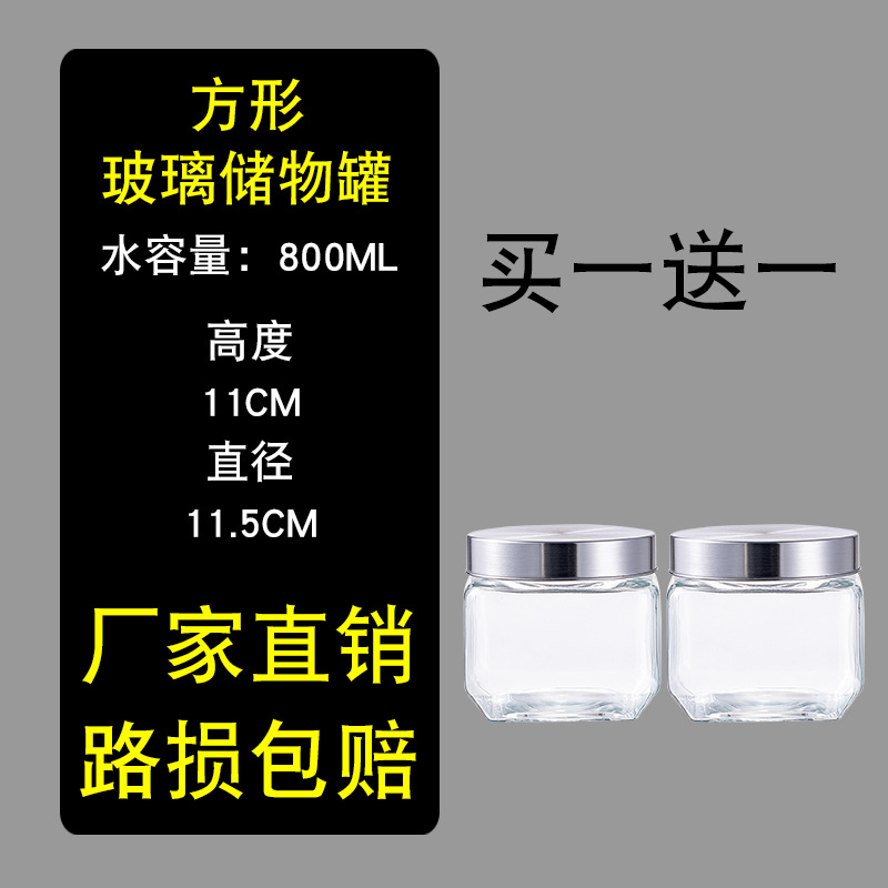 【Square】800ml two pack
