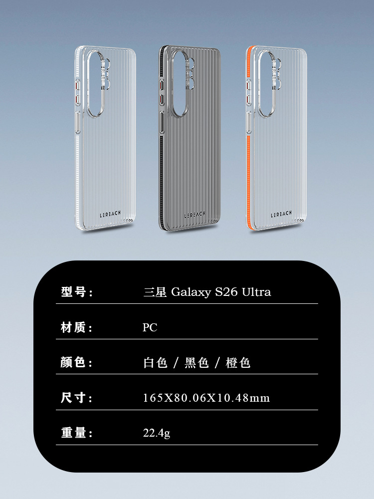 Ốp lưng Samsung S26 Ultra cứng trong suốt, họa tiết lưới đa chiều, bảo vệ chống rơi — TOC系列-凌 SamsungS26 trắng, TOC系列-凌 SamsungS26 đen, TOC系列-凌 SamsungS26 cam, TOC系列-凌 SamsungS26 Plus trắng chi tiết 8