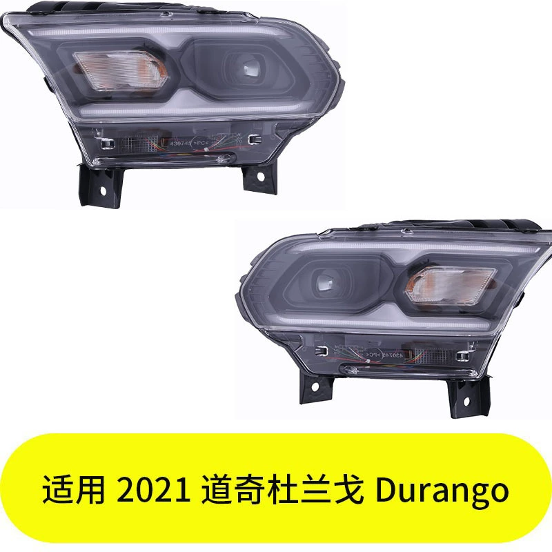 YUBO подходит для фар Dodge Durango 2021 года, яркая рамка 68433776AC 68433777AC