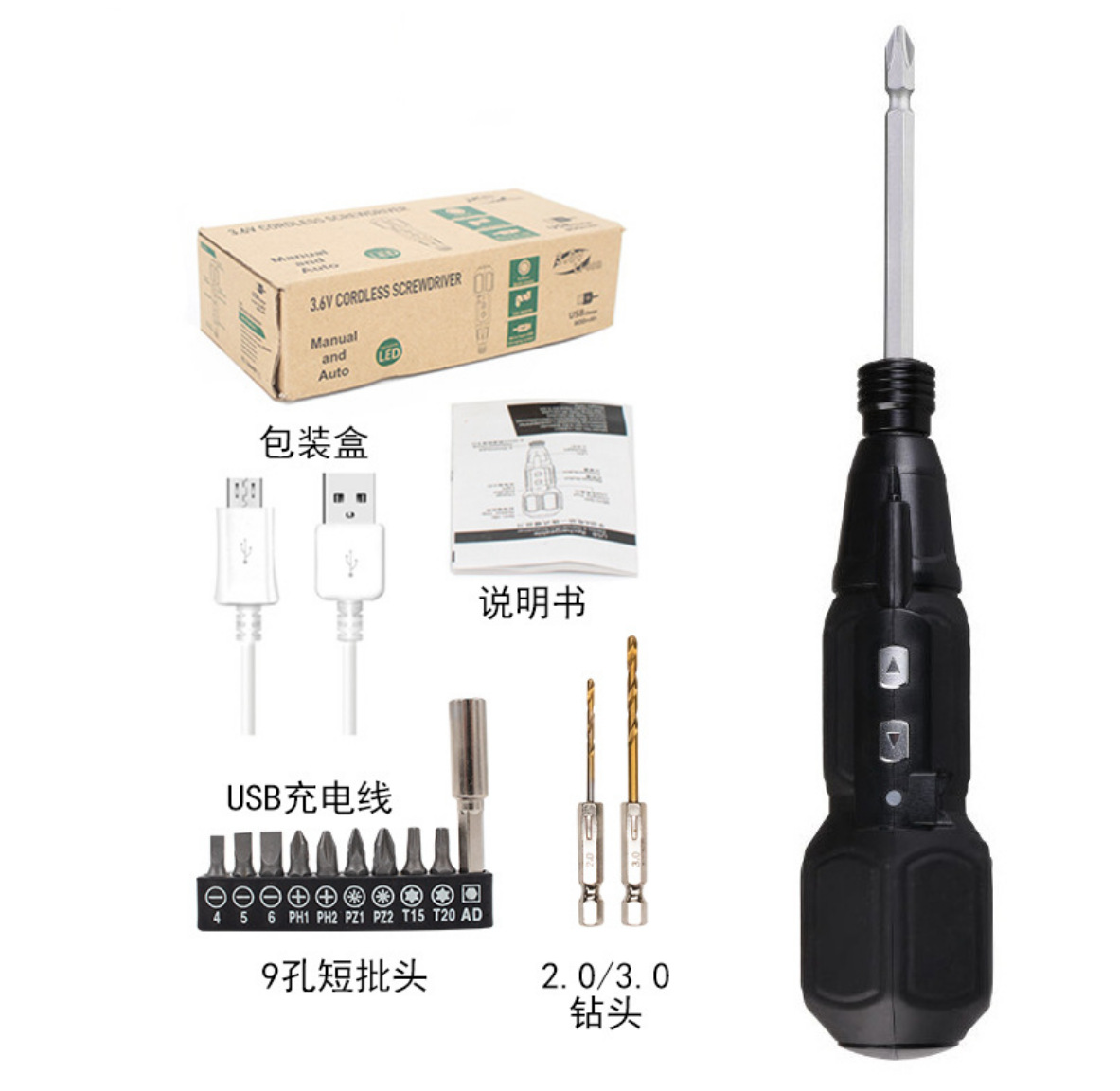 블랙 + 9 짧은 배치 헤드 + 2 드릴 비트 * 10*280 * 직선 막대 유형 * 105*215*6