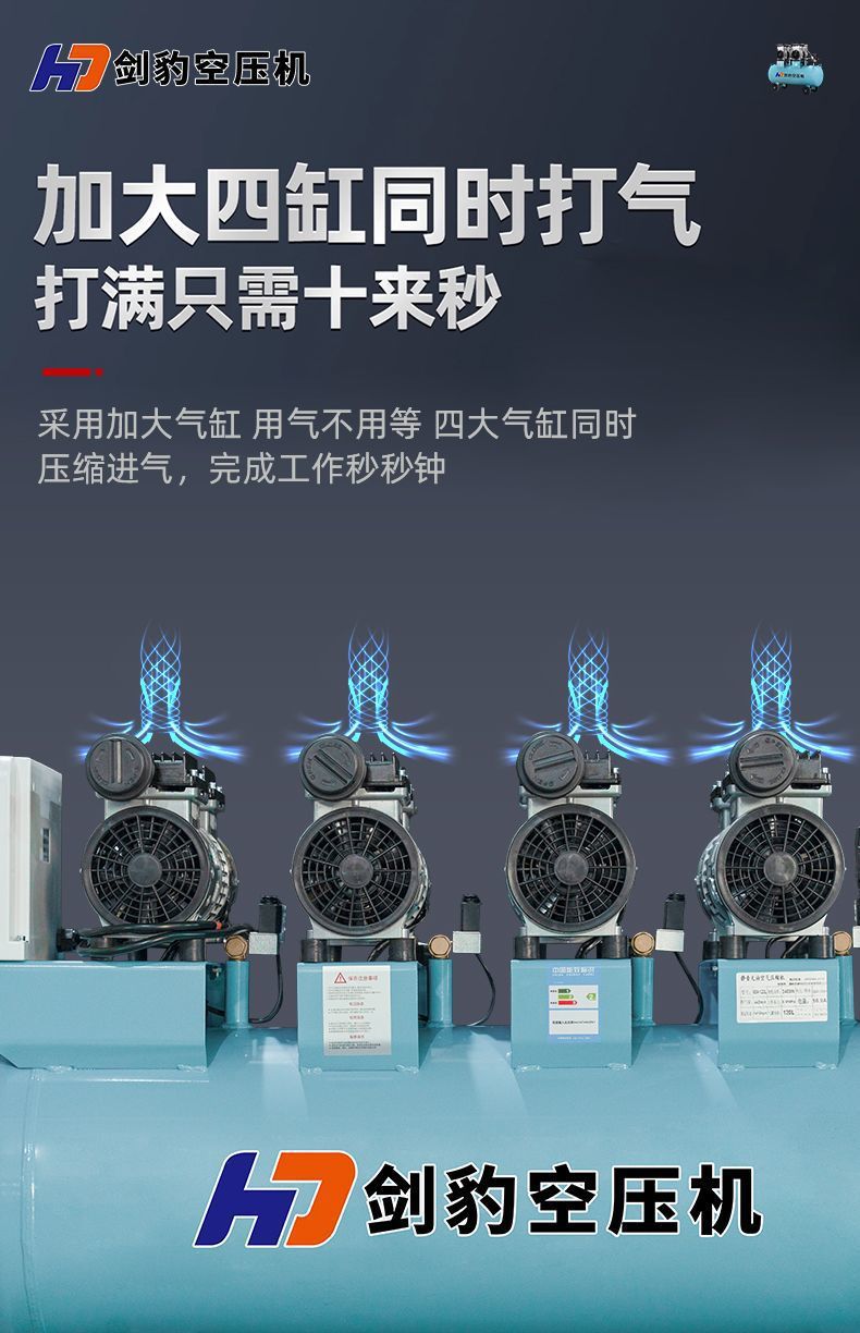 Oil-free air compressor, silent air pump, industrial-grade air compressor, small 220V high-pressure air pump for painting and woodworking